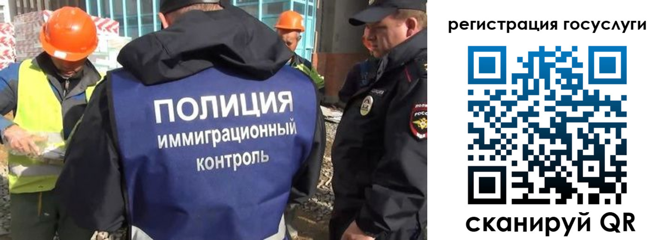 где прописаться в Мурманске